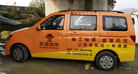 车身广告制作公司,重庆车身广告喷漆