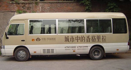 旅游大巴车车身广告
